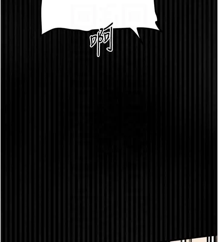 第50话-这就是做到虚脱的感觉♥ 82