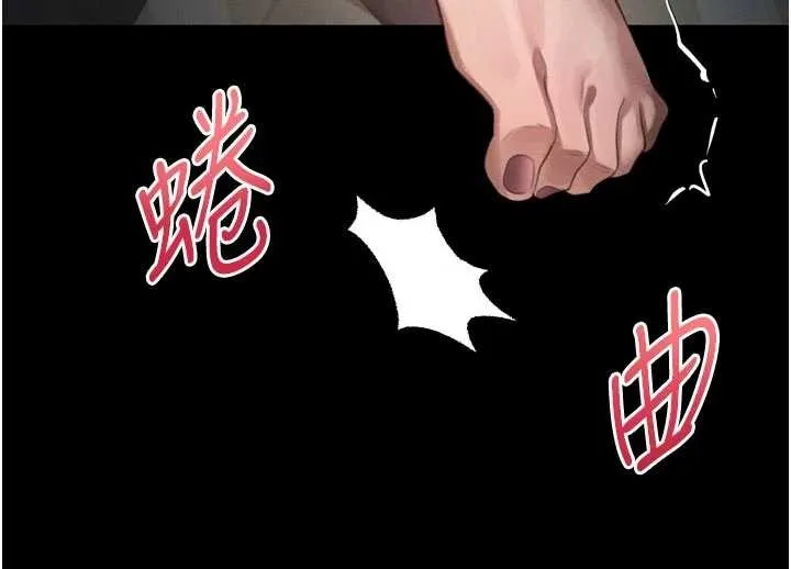 第50话-这就是做到虚脱的感觉♥ 89