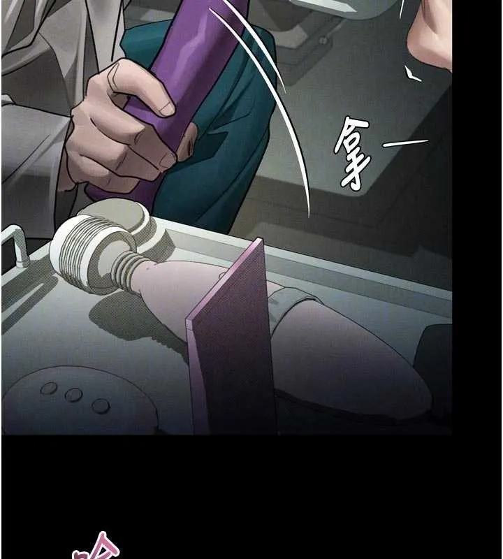 第50话-这就是做到虚脱的感觉♥ 92