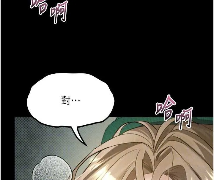 第50话-这就是做到虚脱的感觉♥ 93