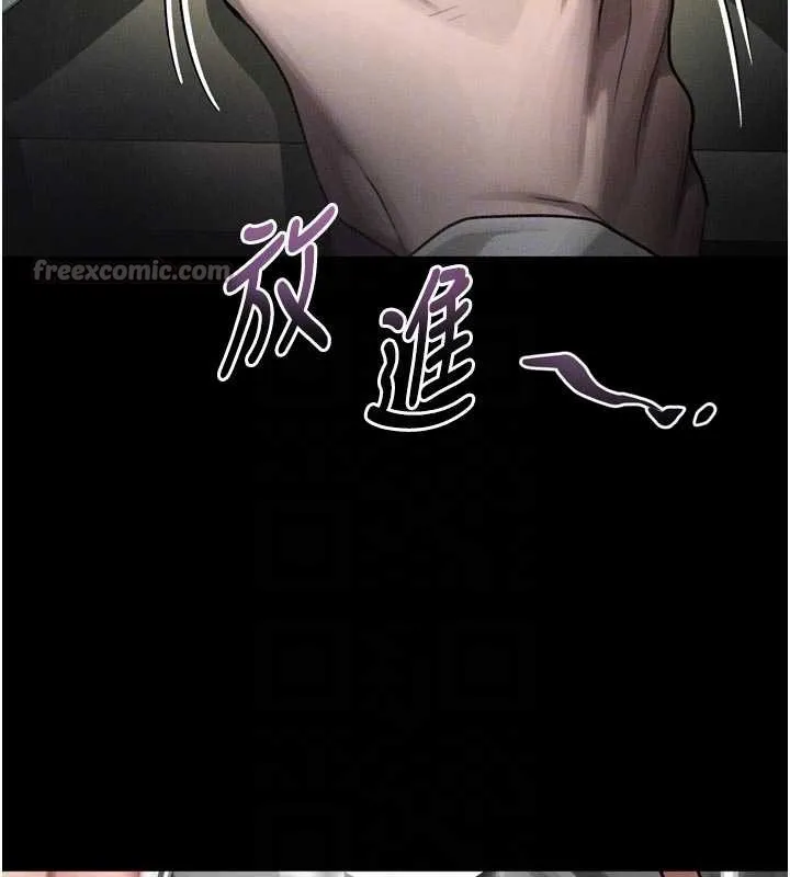 第50话-这就是做到虚脱的感觉♥ 98