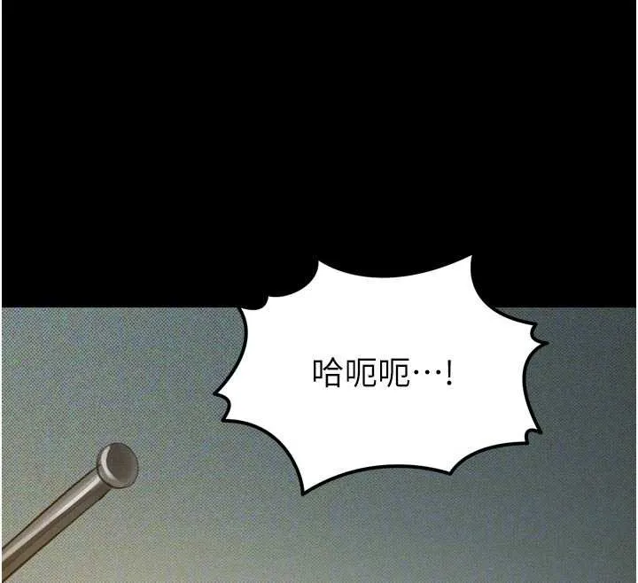 第50话-这就是做到虚脱的感觉♥ 101