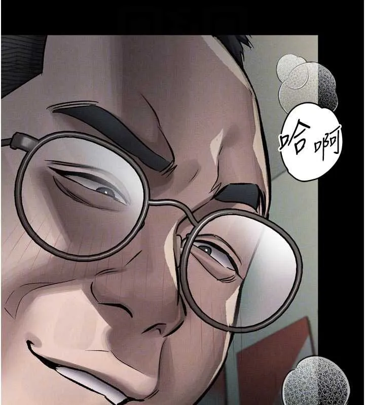 第50话-这就是做到虚脱的感觉♥ 106