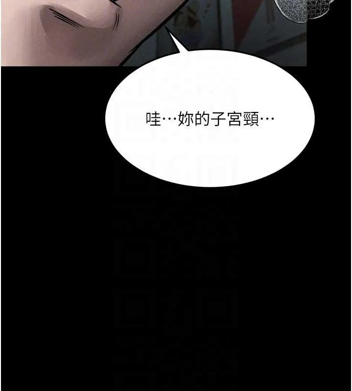 第50话-这就是做到虚脱的感觉♥ 107