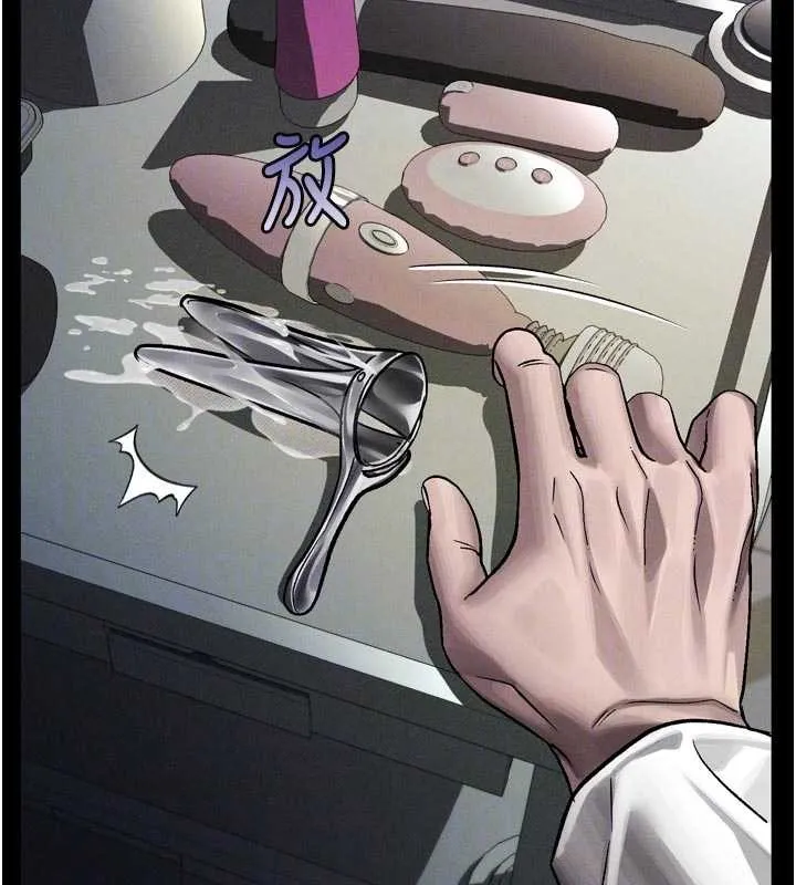 第50话-这就是做到虚脱的感觉♥ 114