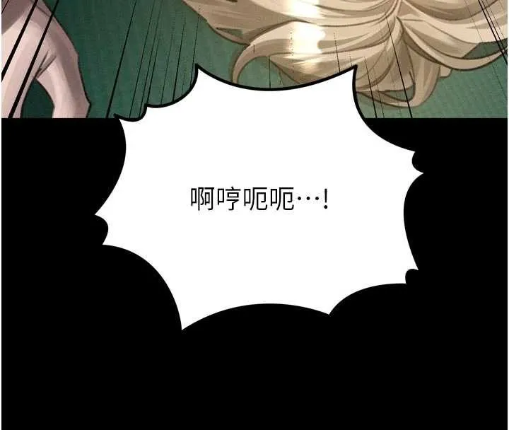 第50话-这就是做到虚脱的感觉♥ 136