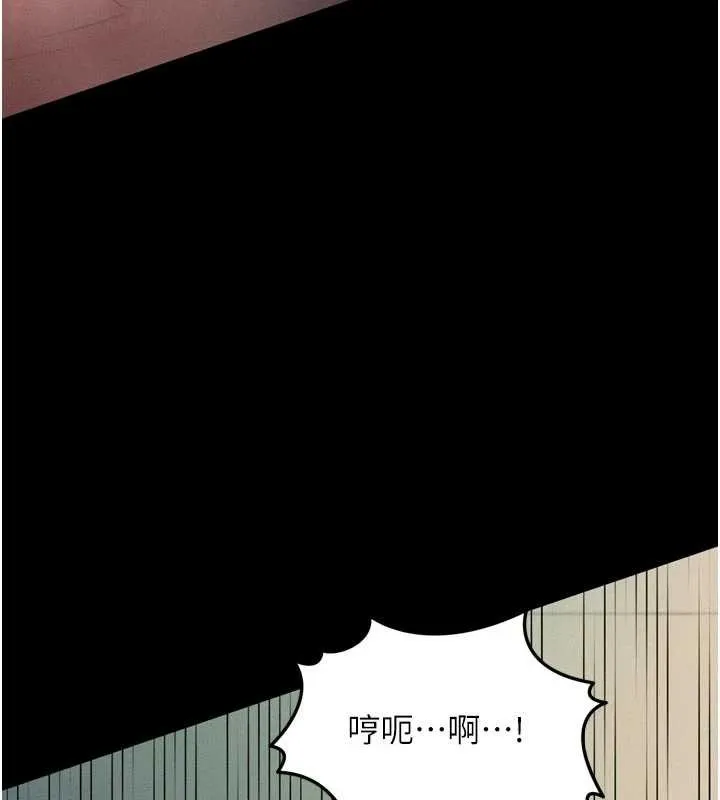 第50话-这就是做到虚脱的感觉♥ 142