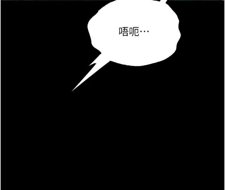 第50话-这就是做到虚脱的感觉♥ 152