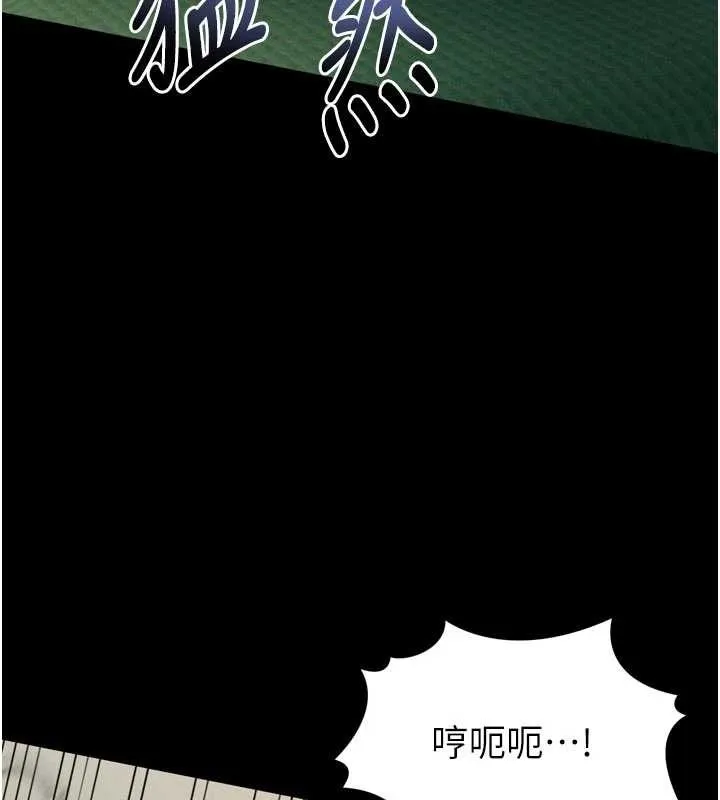 第50话-这就是做到虚脱的感觉♥ 155