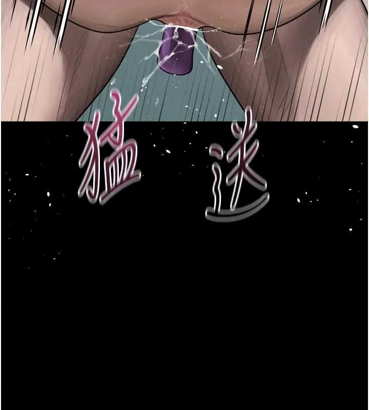 第50话-这就是做到虚脱的感觉♥ 158