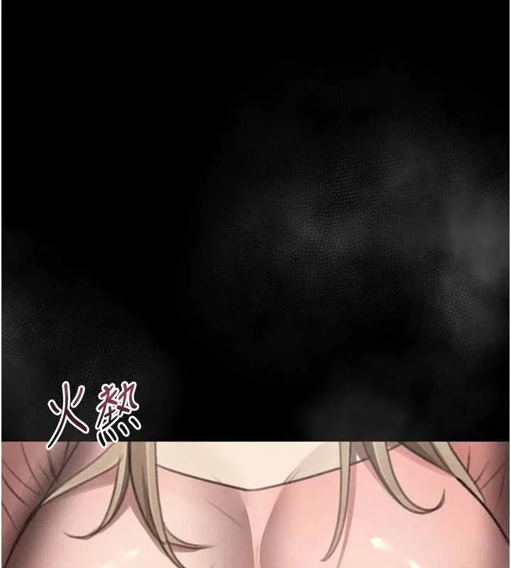 第50话-这就是做到虚脱的感觉♥ 161