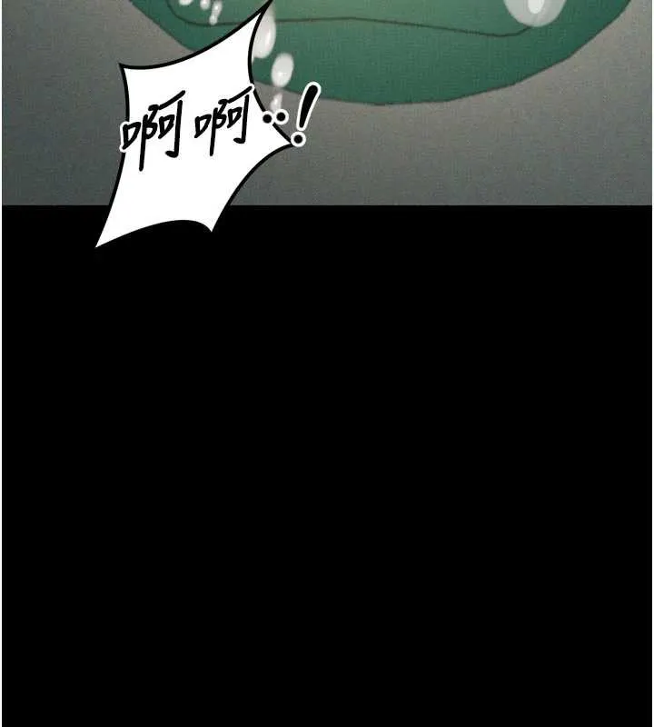 第50话-这就是做到虚脱的感觉♥ 177