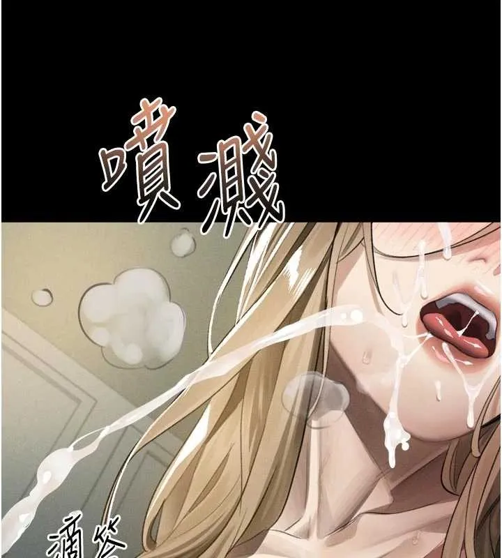 第50话-这就是做到虚脱的感觉♥ 178