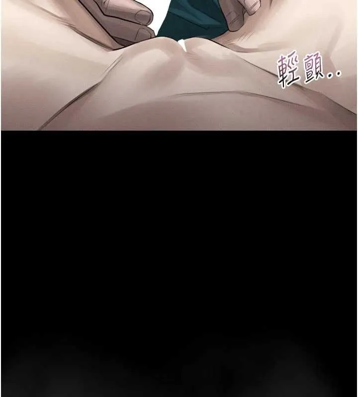 第50话-这就是做到虚脱的感觉♥ 190