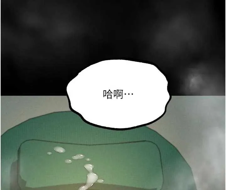 第50话-这就是做到虚脱的感觉♥ 191
