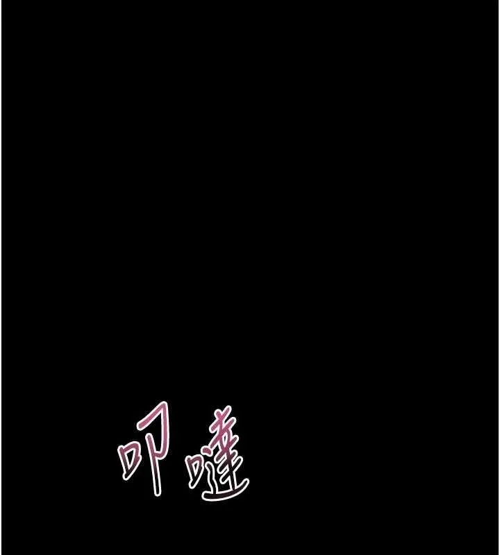 第50话-这就是做到虚脱的感觉♥ 197