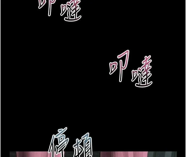第50话-这就是做到虚脱的感觉♥ 211