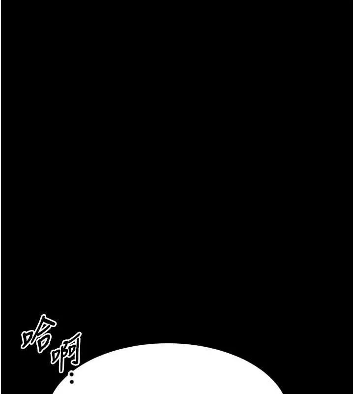 第50话-这就是做到虚脱的感觉♥ 213
