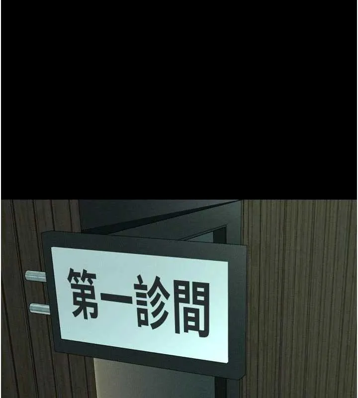 第51话-注定淫乱的生活 1
