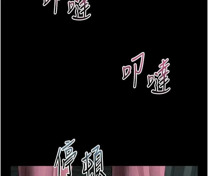 第51话-注定淫乱的生活 4