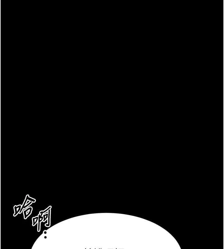 第51话-注定淫乱的生活 6