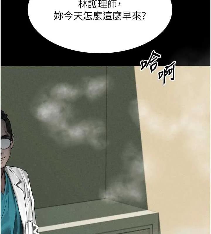 第51话-注定淫乱的生活 7