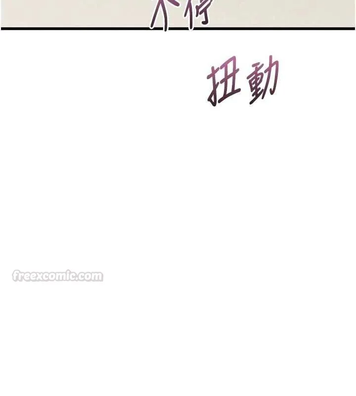 第51话-注定淫乱的生活 30