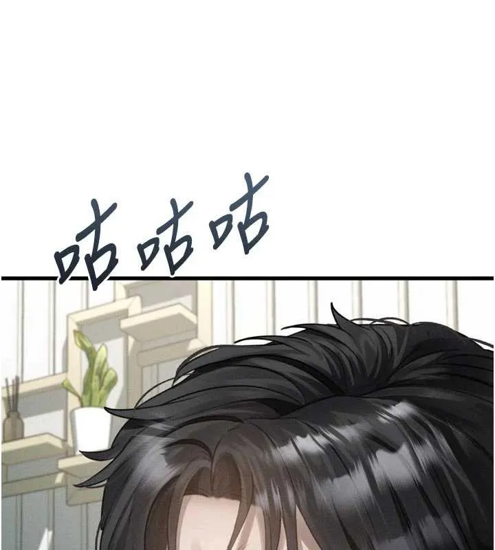 第51话-注定淫乱的生活 31