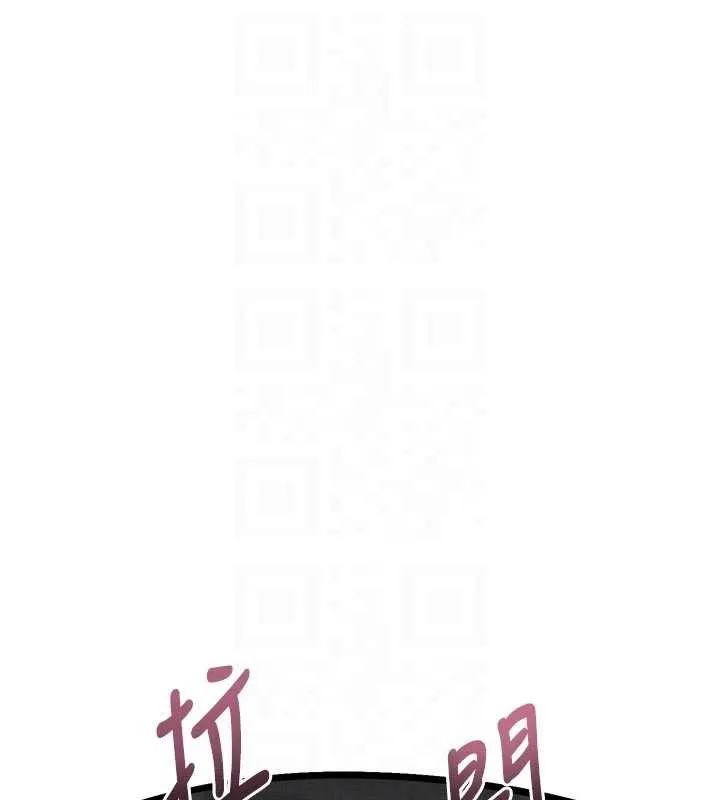 第51话-注定淫乱的生活 34