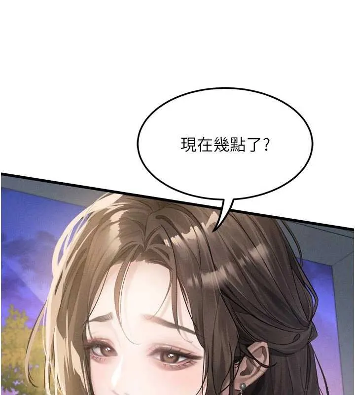 第51话-注定淫乱的生活 38