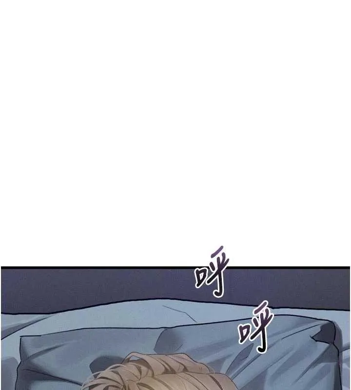 第51话-注定淫乱的生活 55