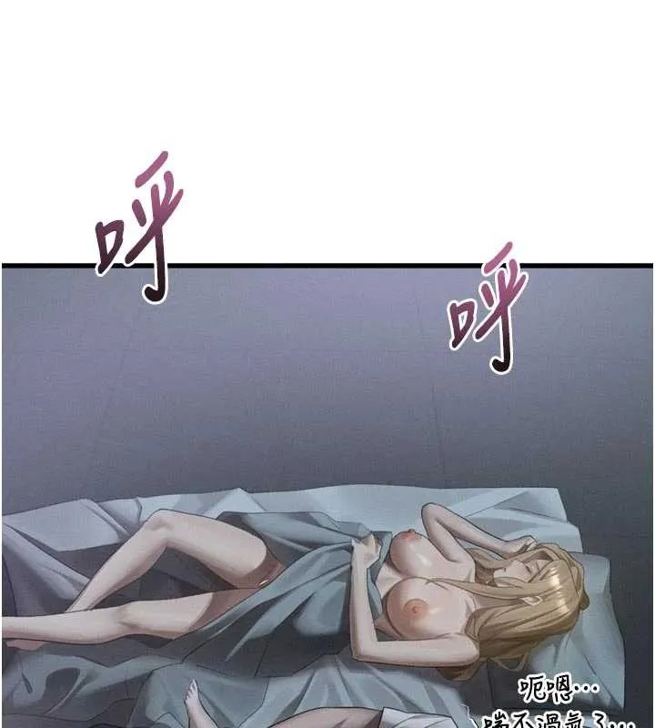 第51话-注定淫乱的生活 58