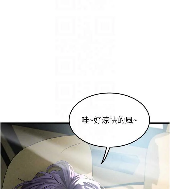 第51话-注定淫乱的生活 68