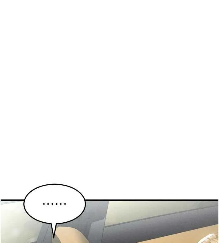 第51话-注定淫乱的生活 71