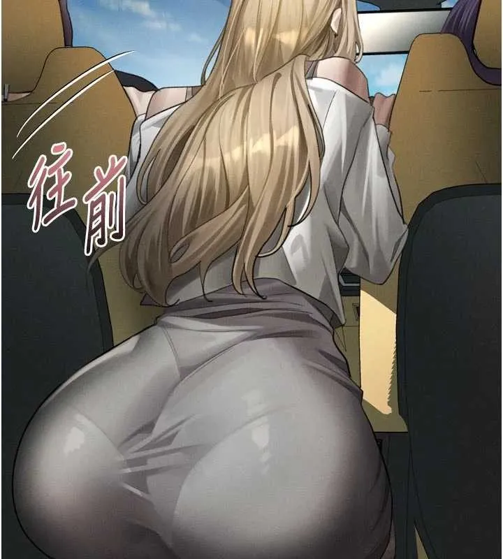 第51话-注定淫乱的生活 80