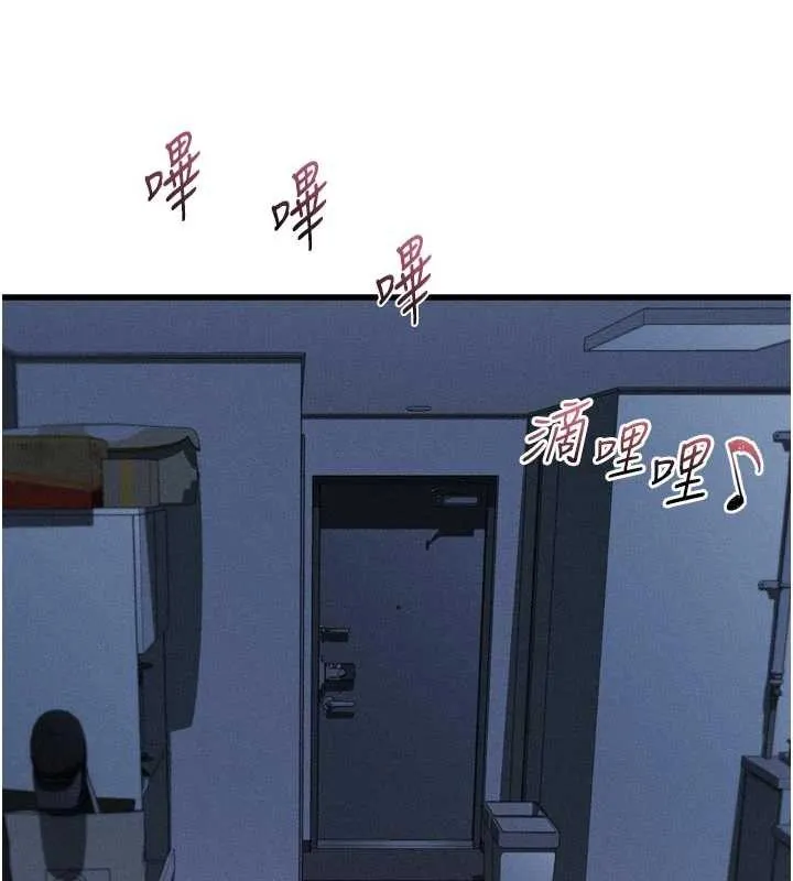 第51话-注定淫乱的生活 93