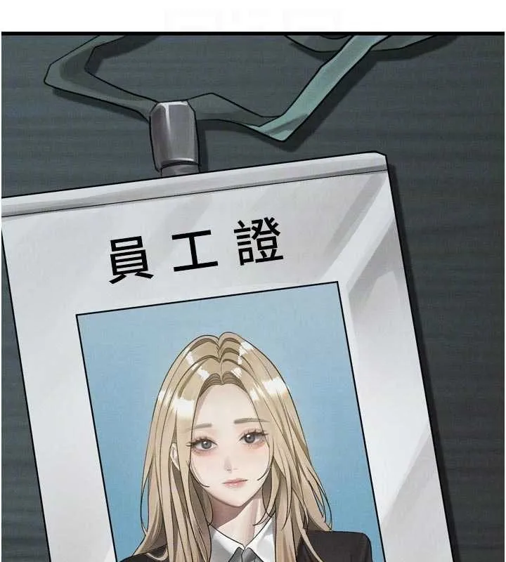 第51话-注定淫乱的生活 113