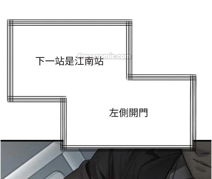 第51话-注定淫乱的生活 120
