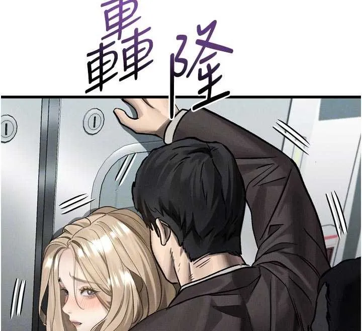 第51话-注定淫乱的生活 124