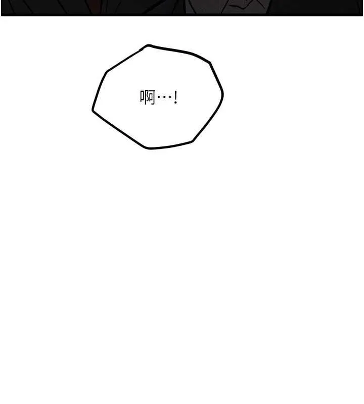 第51话-注定淫乱的生活 126