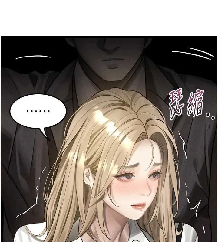 第51话-注定淫乱的生活 127