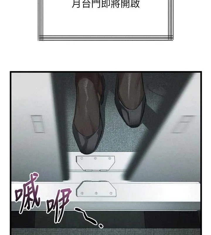 第51话-注定淫乱的生活 134