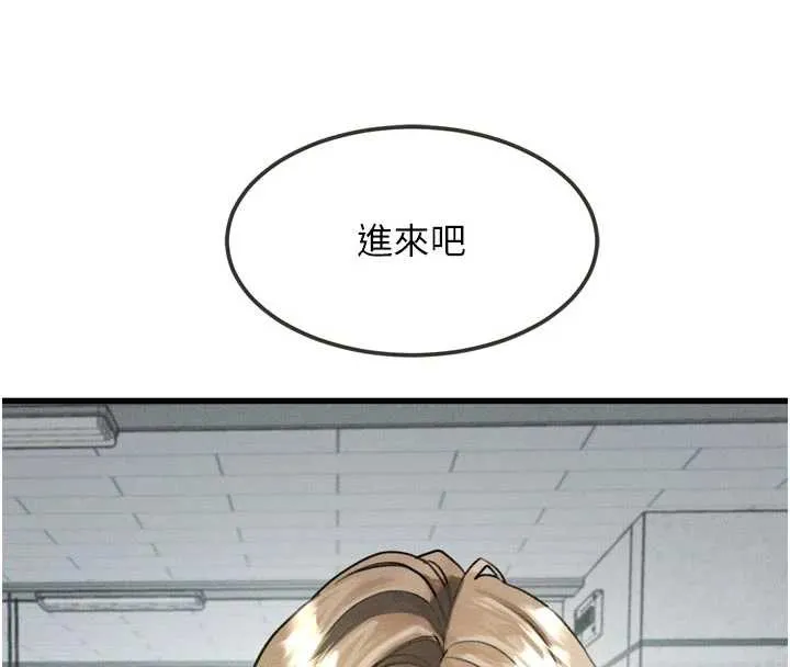 第51话-注定淫乱的生活 156