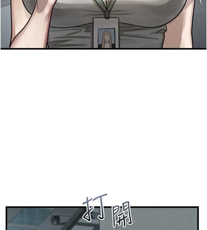 第51话-注定淫乱的生活 158