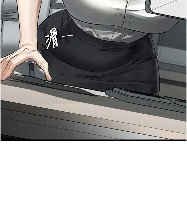 第51话-注定淫乱的生活 166