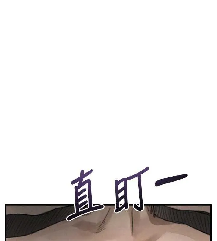 第51话-注定淫乱的生活 167