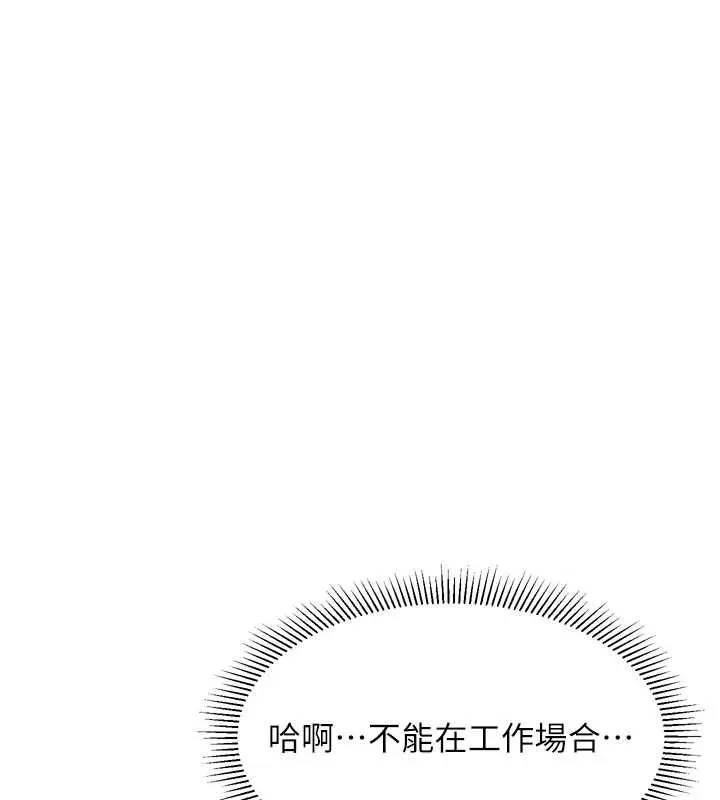 第51话-注定淫乱的生活 173
