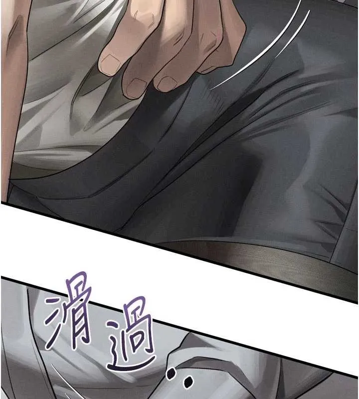 第51话-注定淫乱的生活 178