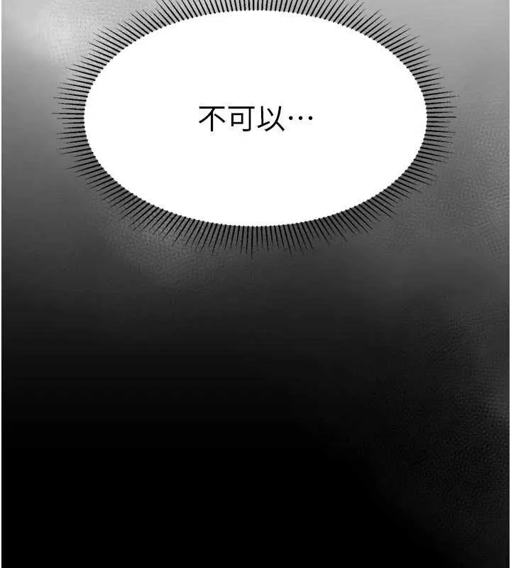 第51话-注定淫乱的生活 185
