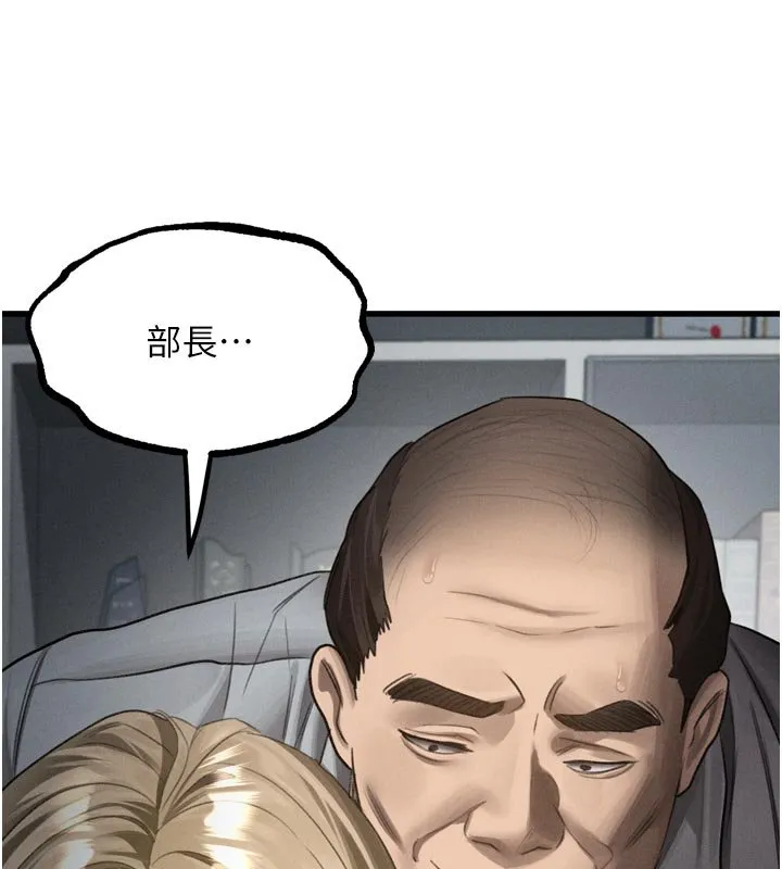 第52话-难以抑制的叛逆心理 10